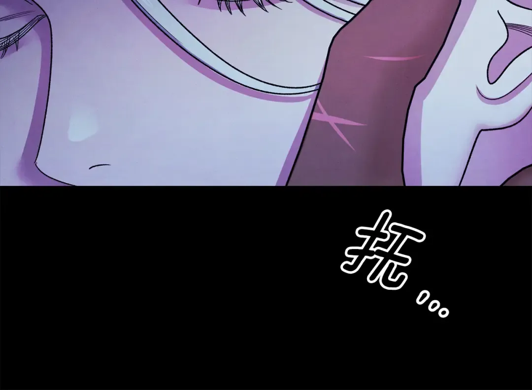 第55话 到达库坎 第25页
