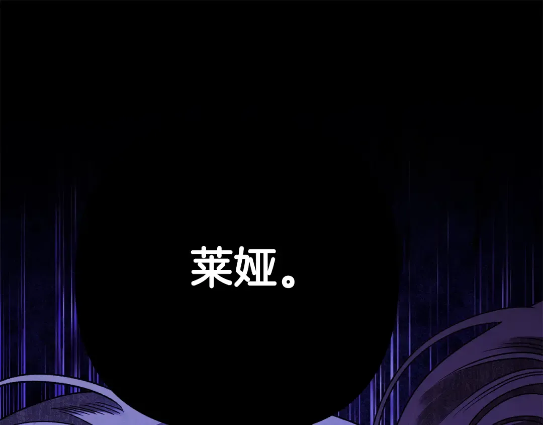 第55话 到达库坎 第26页