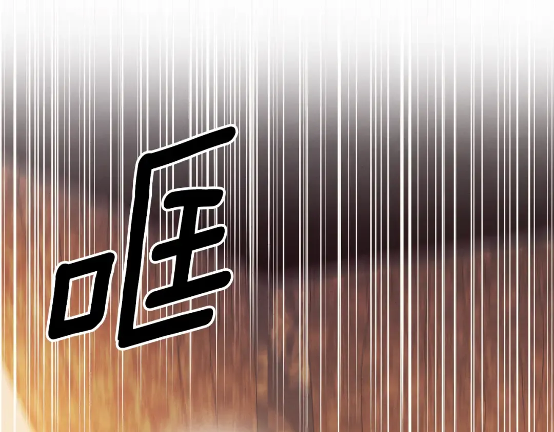 第55话 到达库坎 第30页