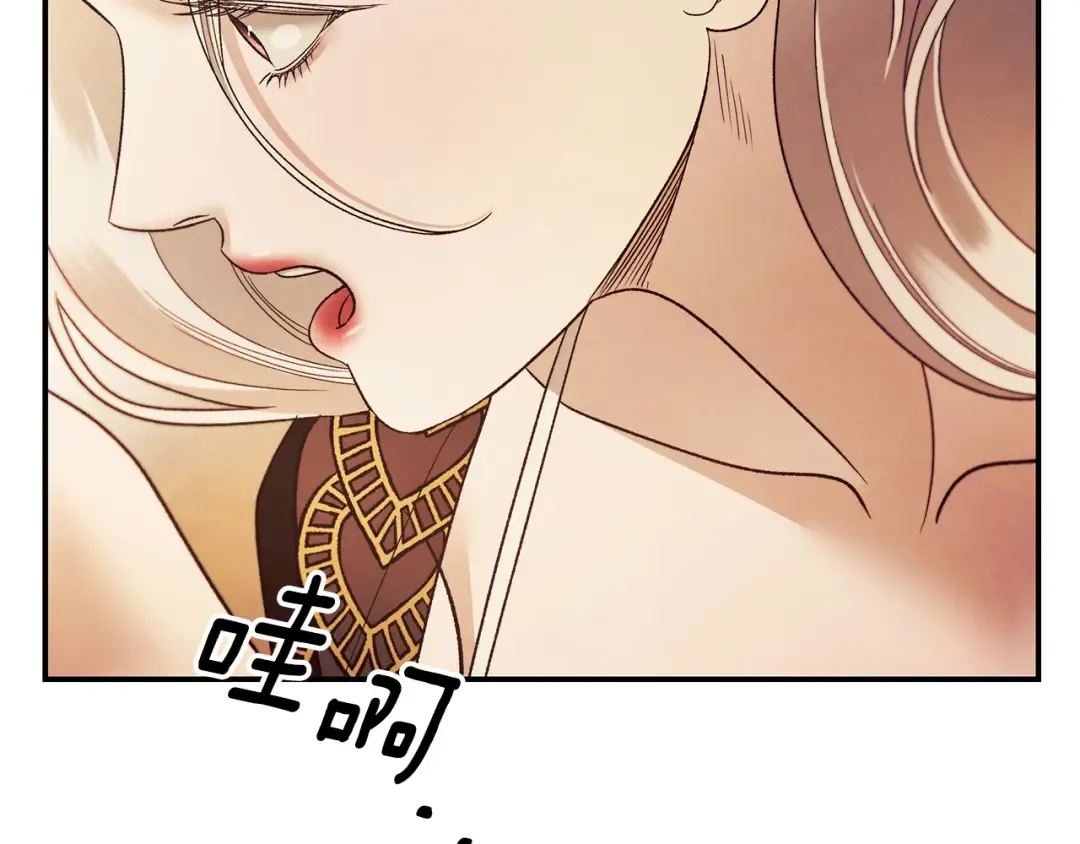 第55话 到达库坎 第42页