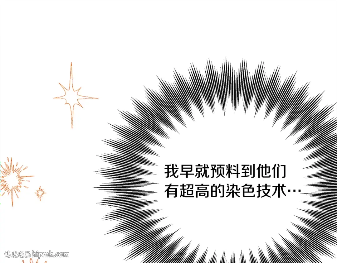 第55话 到达库坎 第56页