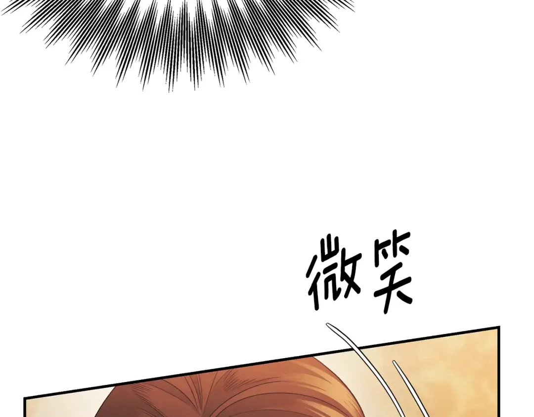 第55话 到达库坎 第65页