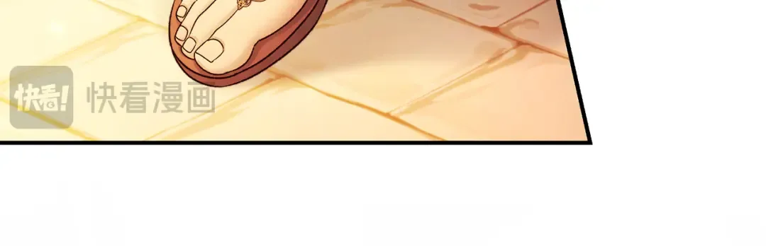 第55话 到达库坎 第86页