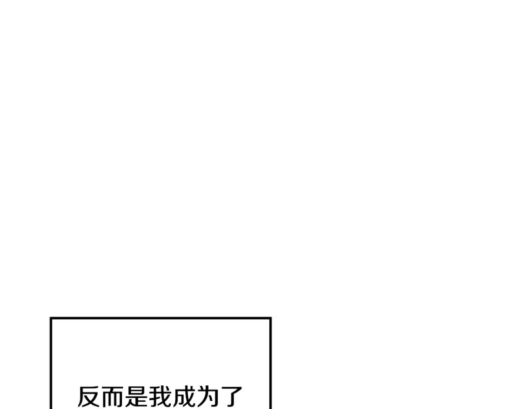 第55话 到达库坎 第115页