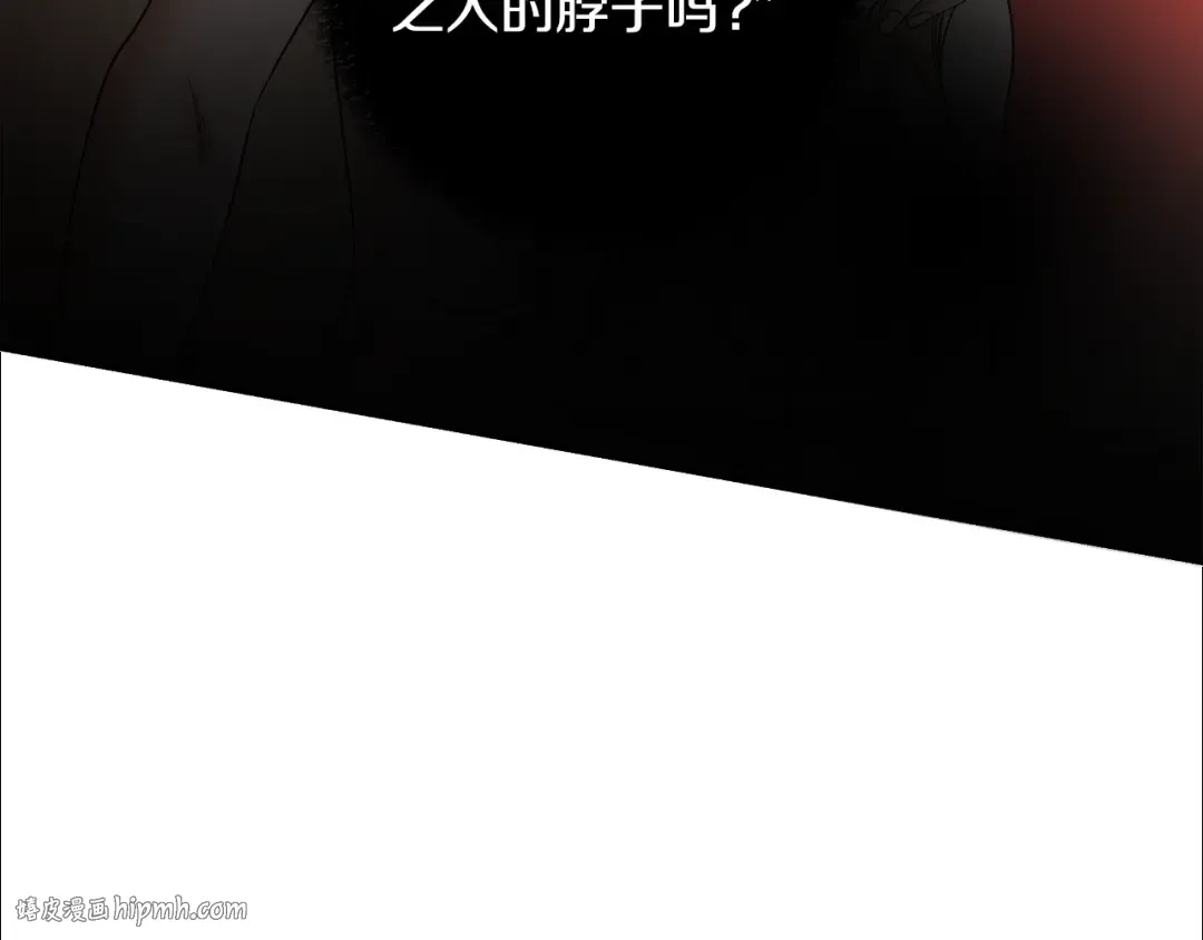 第55话 到达库坎 第120页