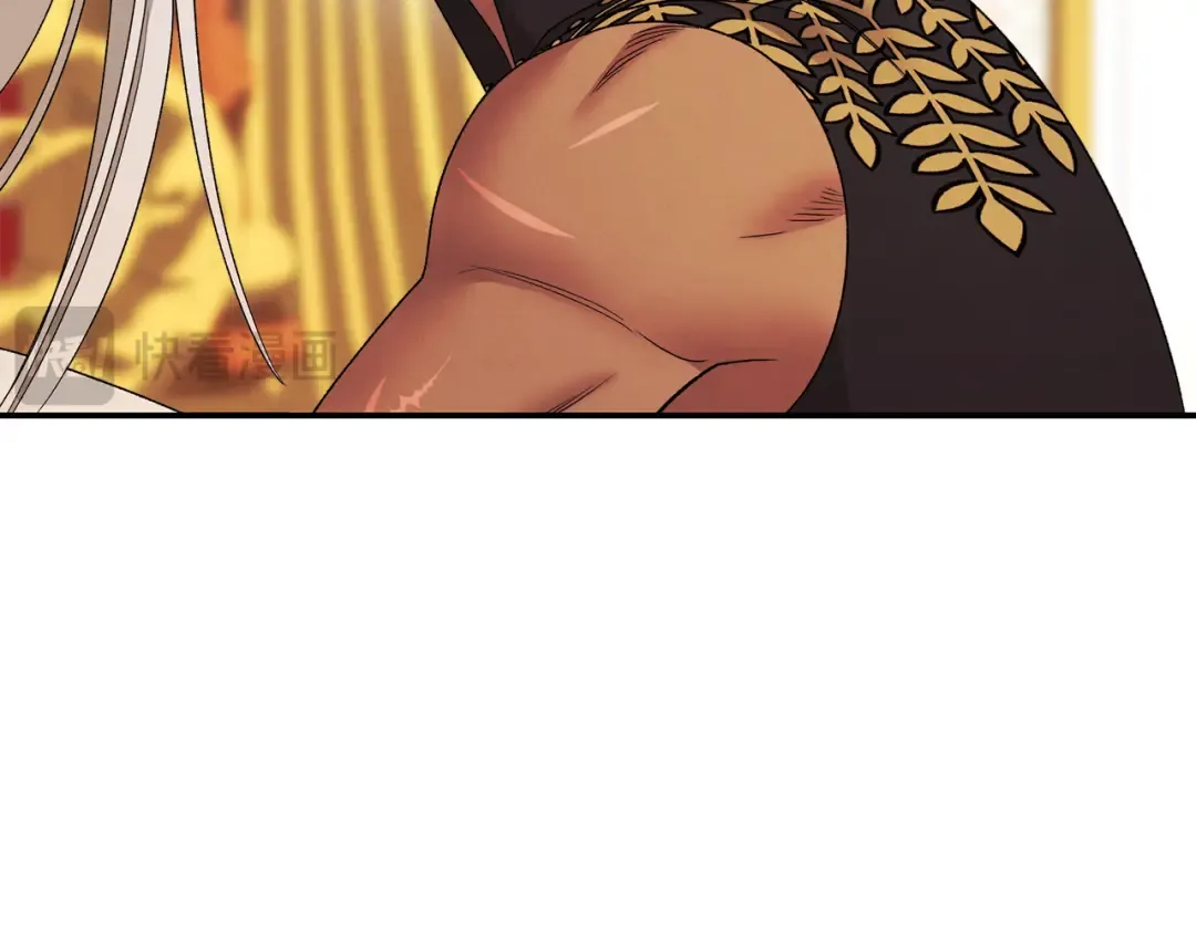 第55话 到达库坎 第127页