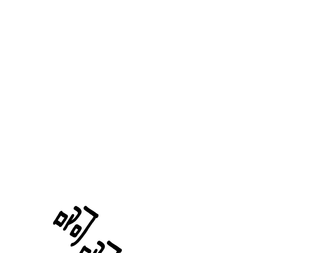 第55话 到达库坎 第142页