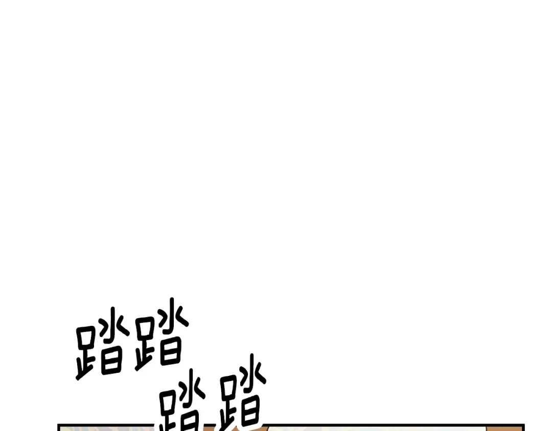 第55话 到达库坎 第146页