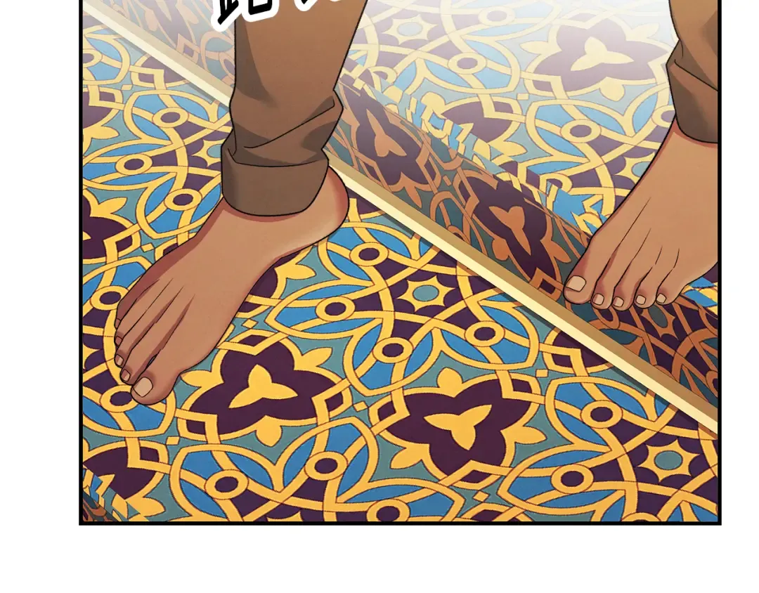 第55话 到达库坎 第147页