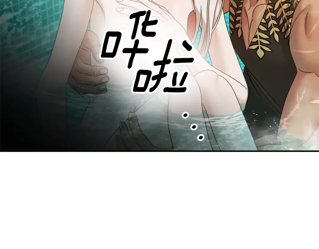第55话 到达库坎 第154页