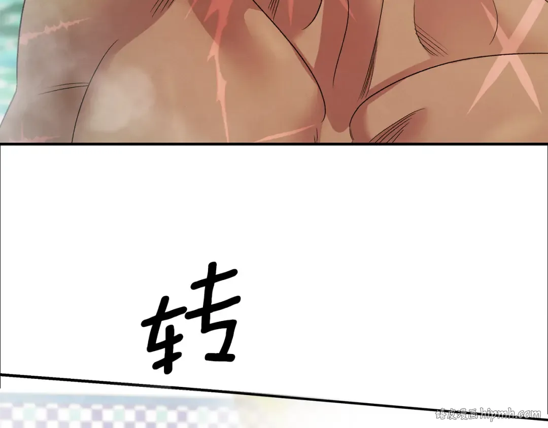 第55话 到达库坎 第168页