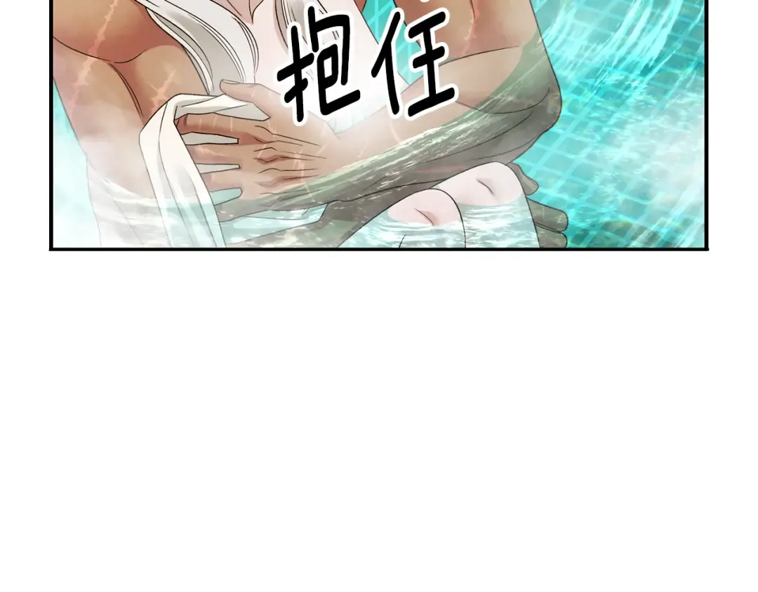 第55话 到达库坎 第172页