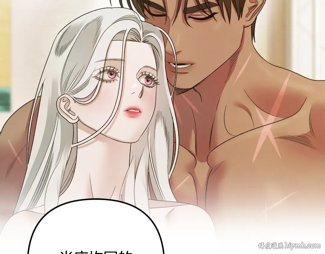 第55话 到达库坎 第184页