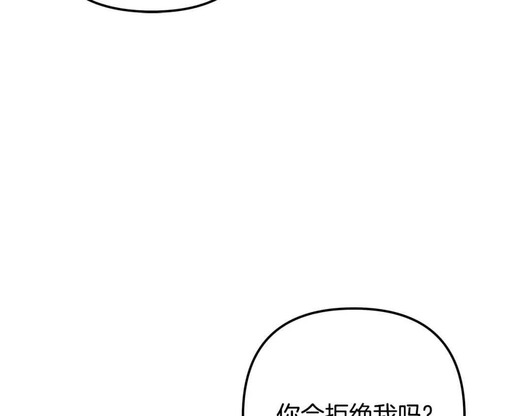 第55话 到达库坎 第189页