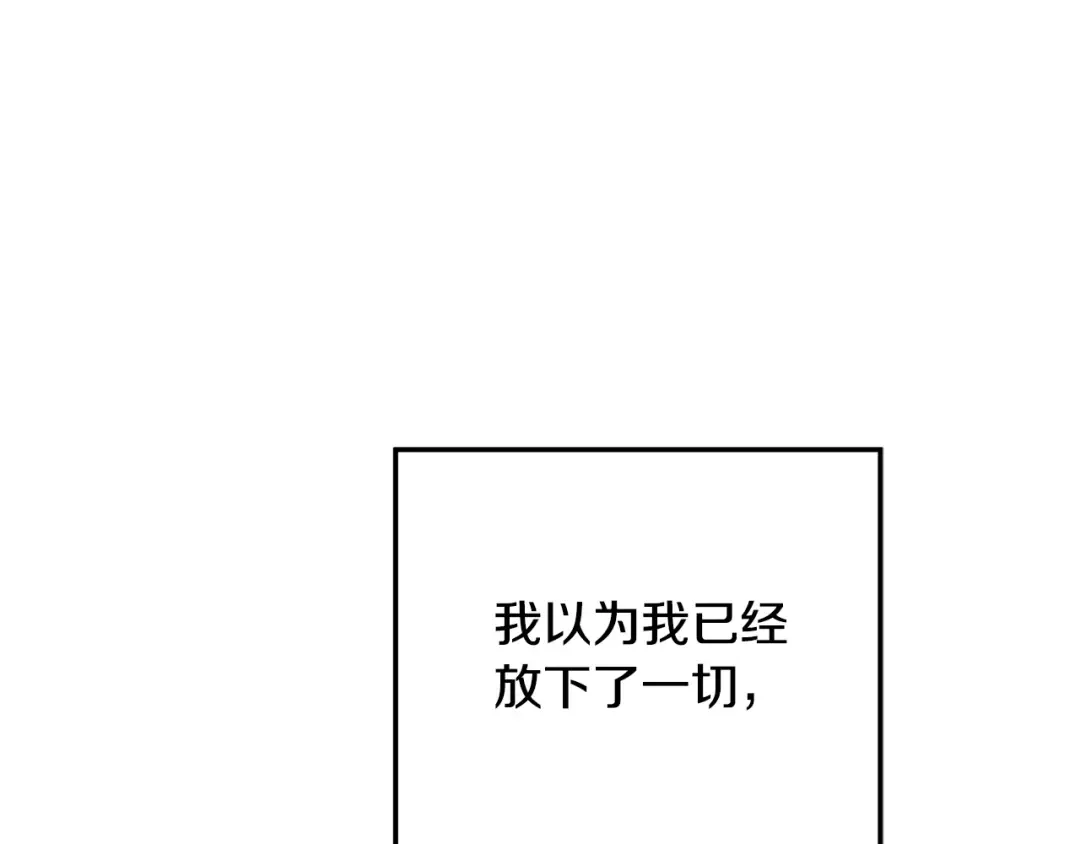 第55话 到达库坎 第193页