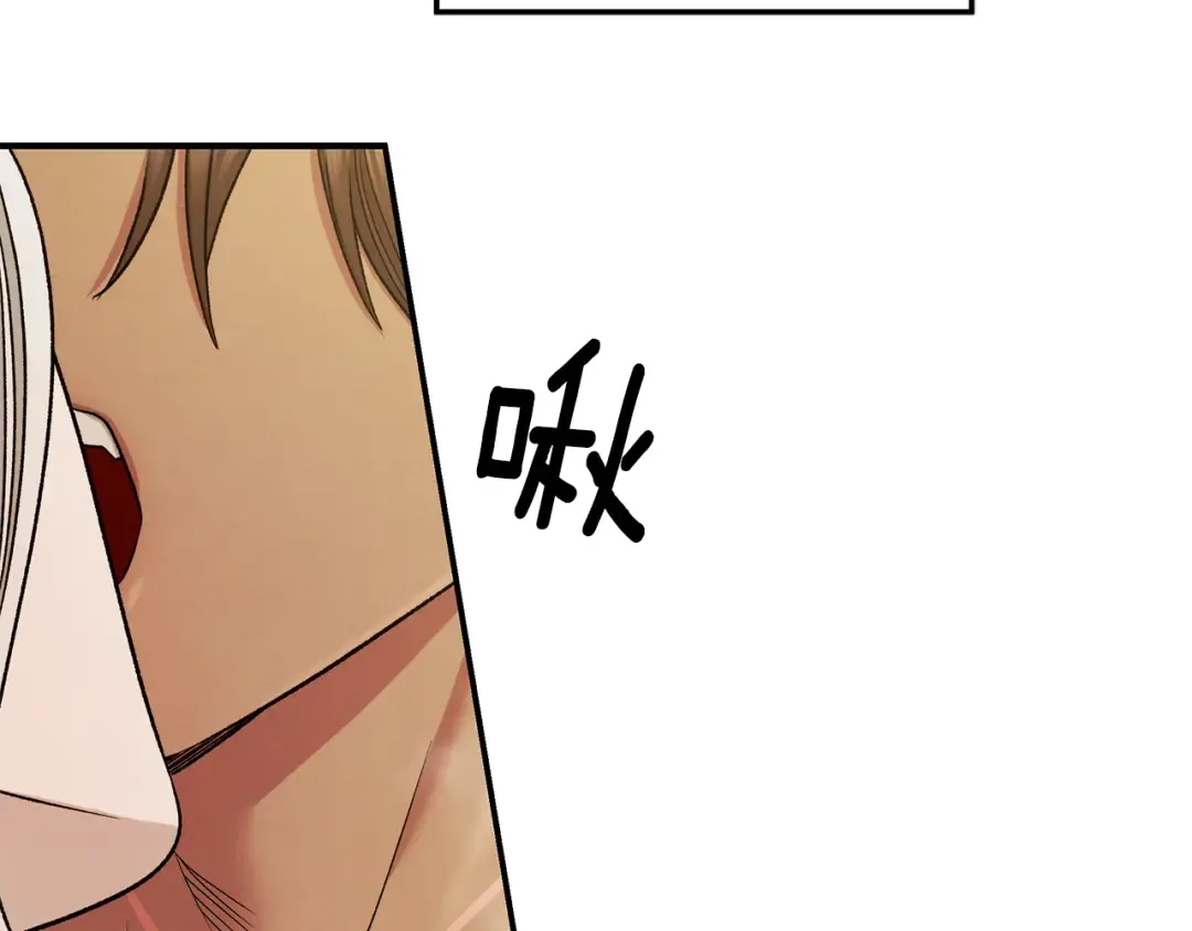第55话 到达库坎 第194页