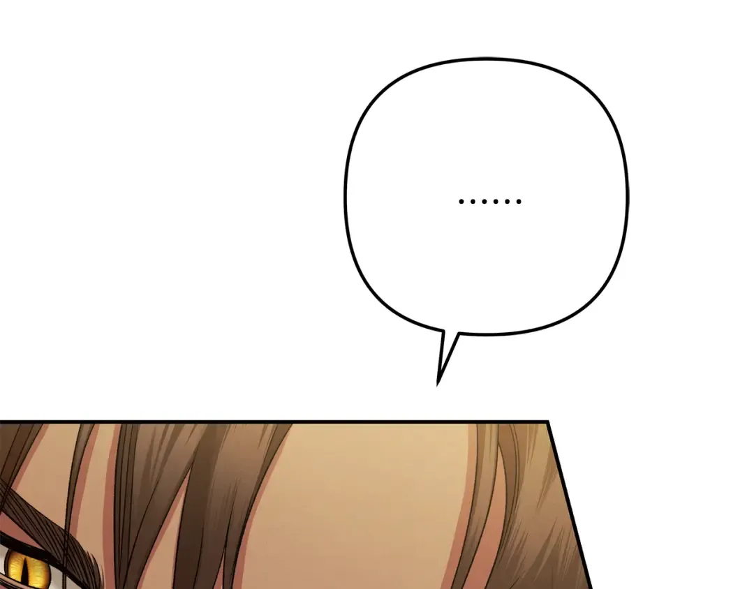 第55话 到达库坎 第204页