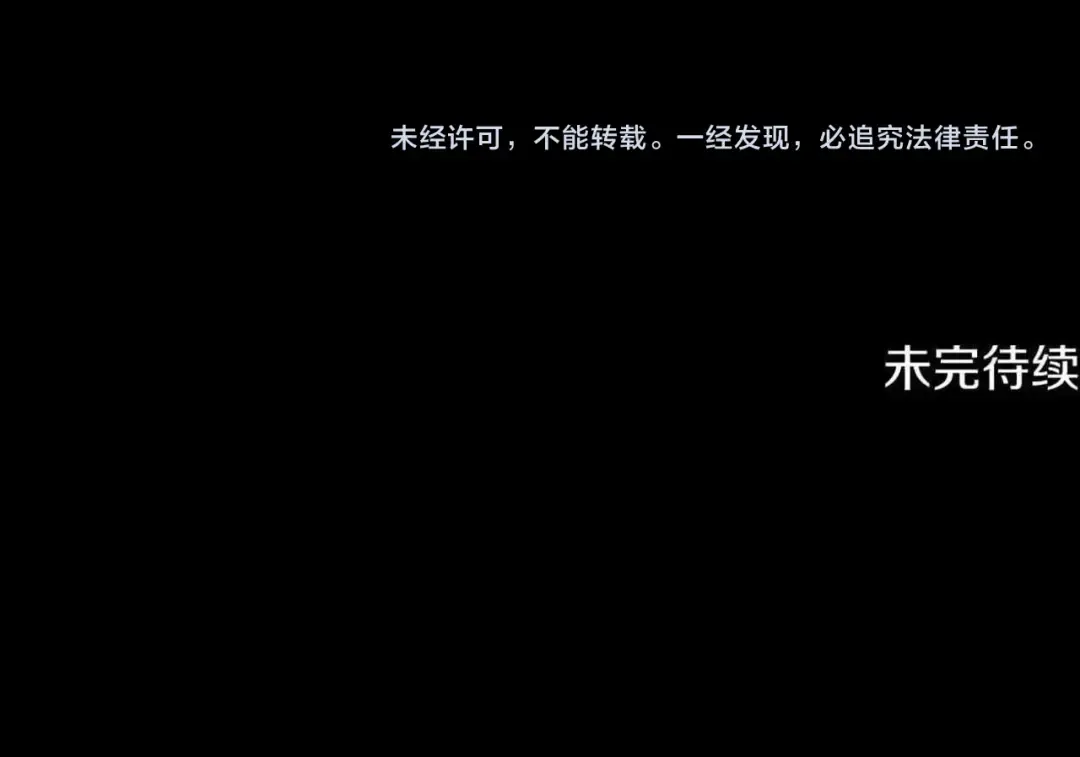 第55话 到达库坎 第212页