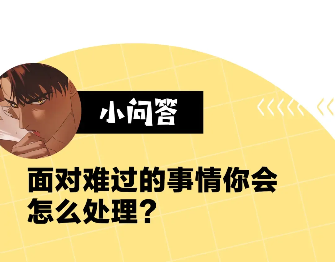 第55话 到达库坎 第213页