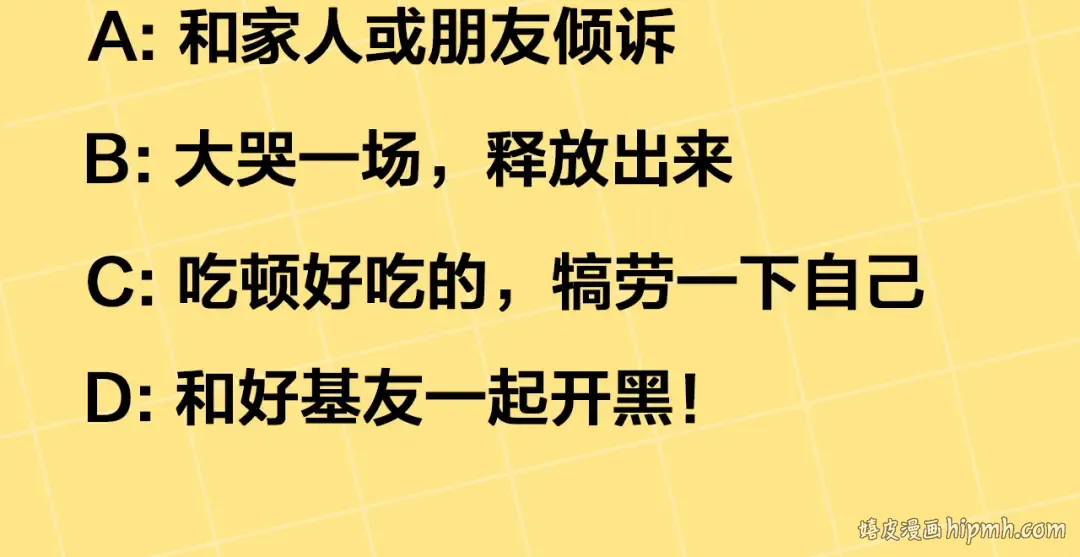 第55话 到达库坎 第214页