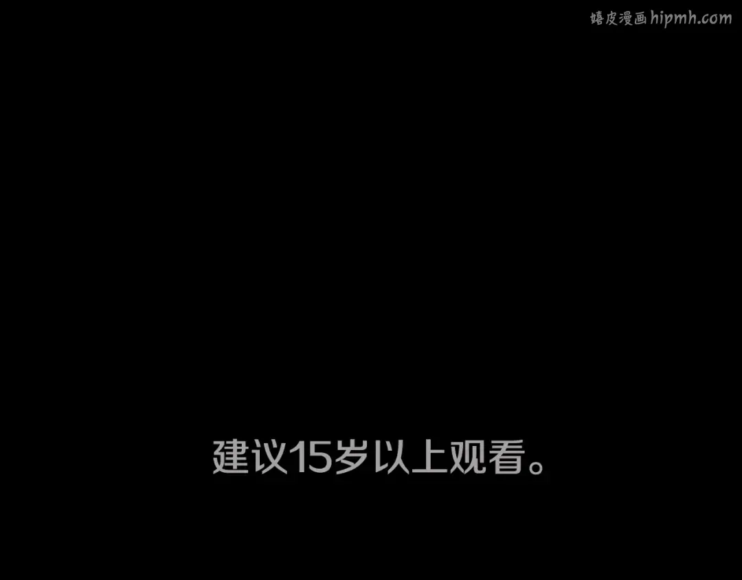 第56话 我只是我 第1页