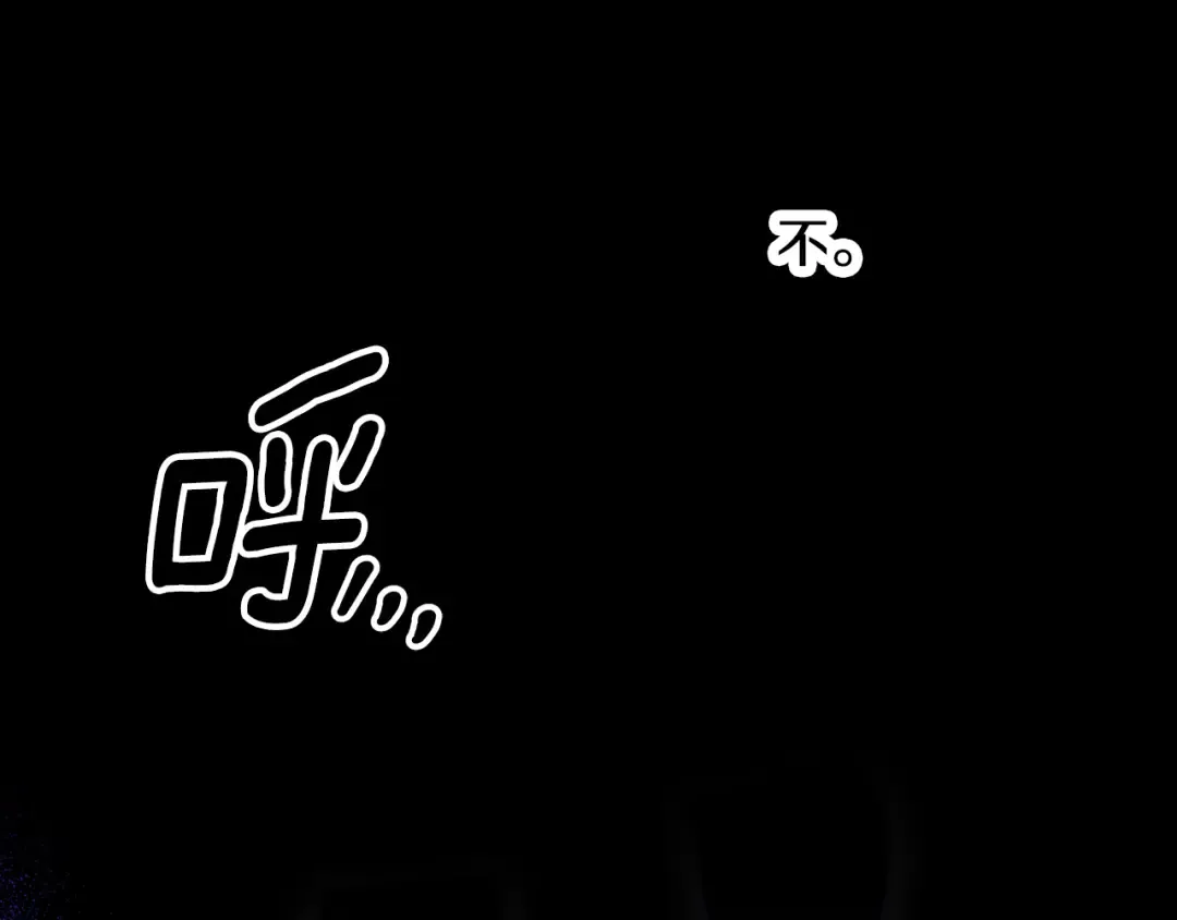 第56话 我只是我 第4页