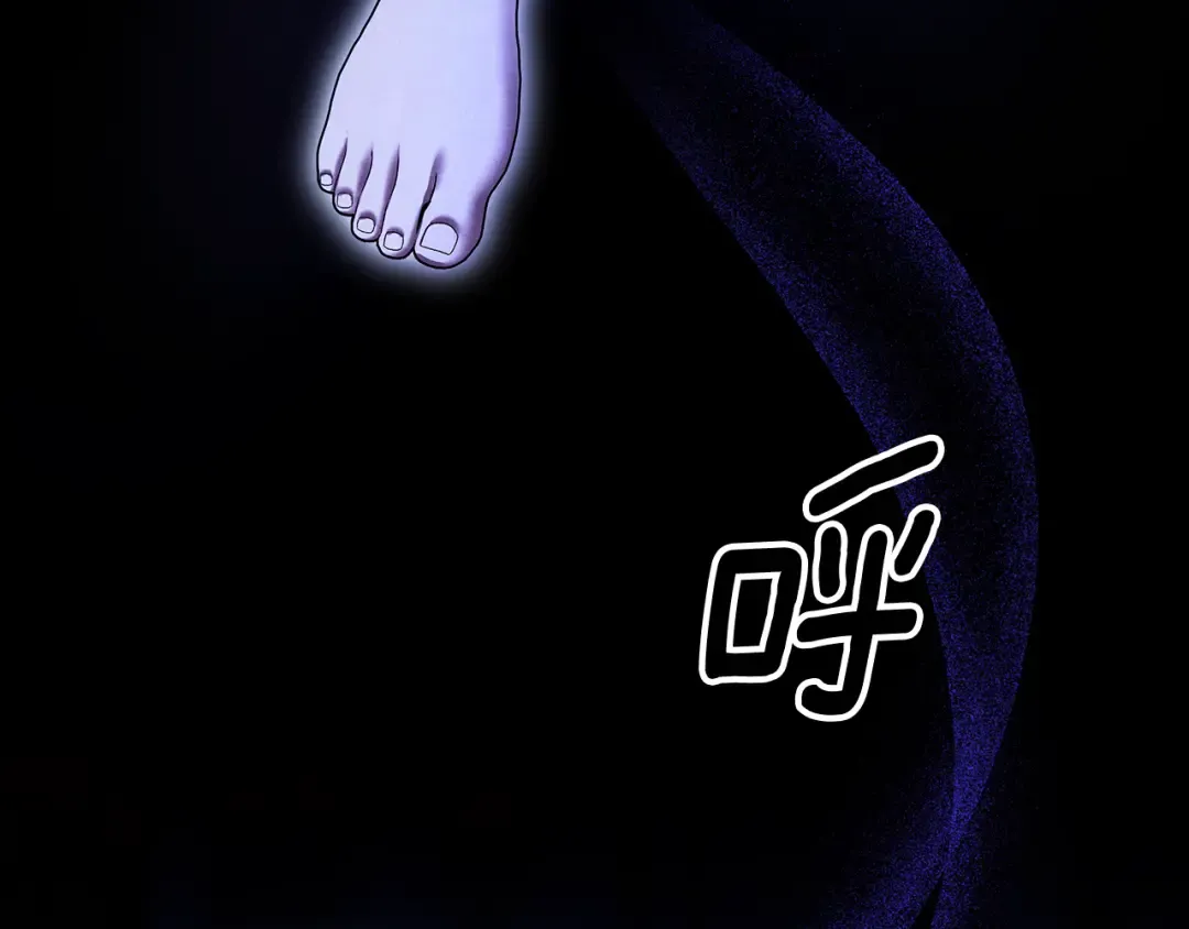 第56话 我只是我 第6页