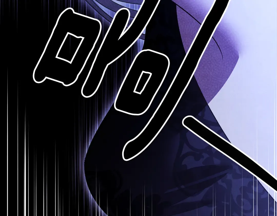 第56话 我只是我 第15页