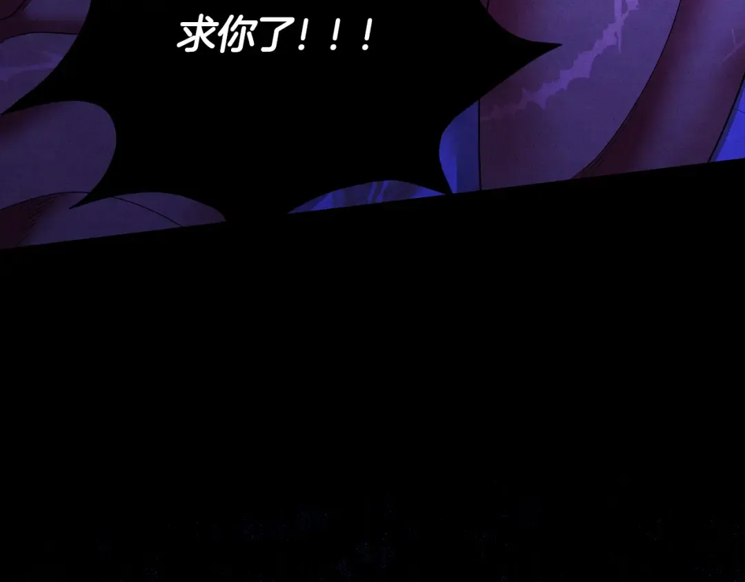 第56话 我只是我 第19页