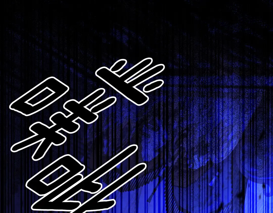 第56话 我只是我 第20页