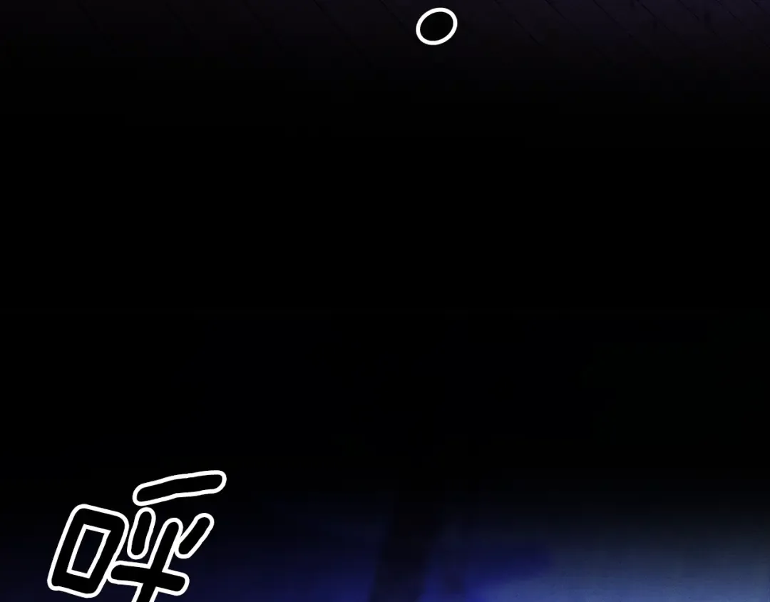 第56话 我只是我 第23页