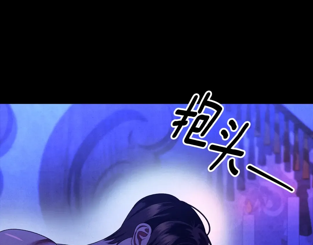 第56话 我只是我 第28页
