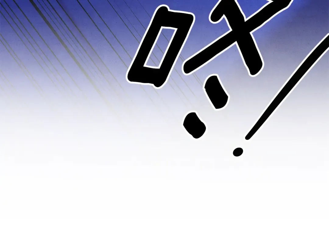 第56话 我只是我 第44页
