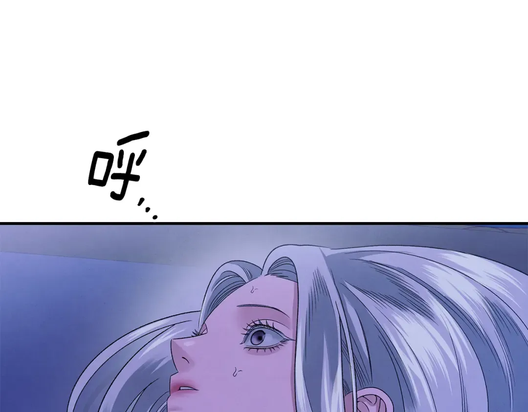 第56话 我只是我 第45页