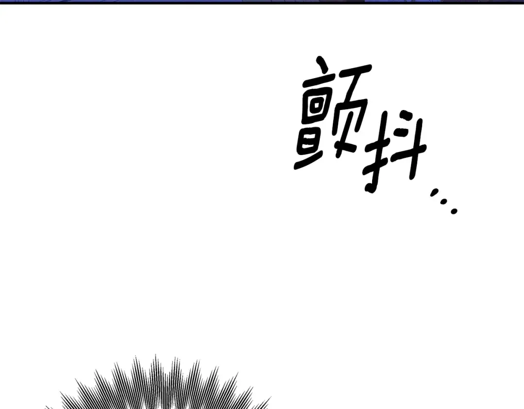 第56话 我只是我 第49页