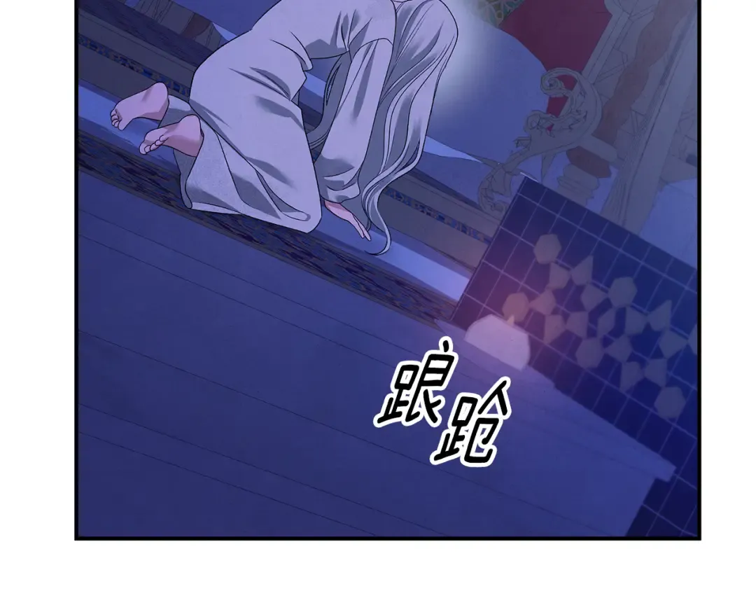 第56话 我只是我 第51页