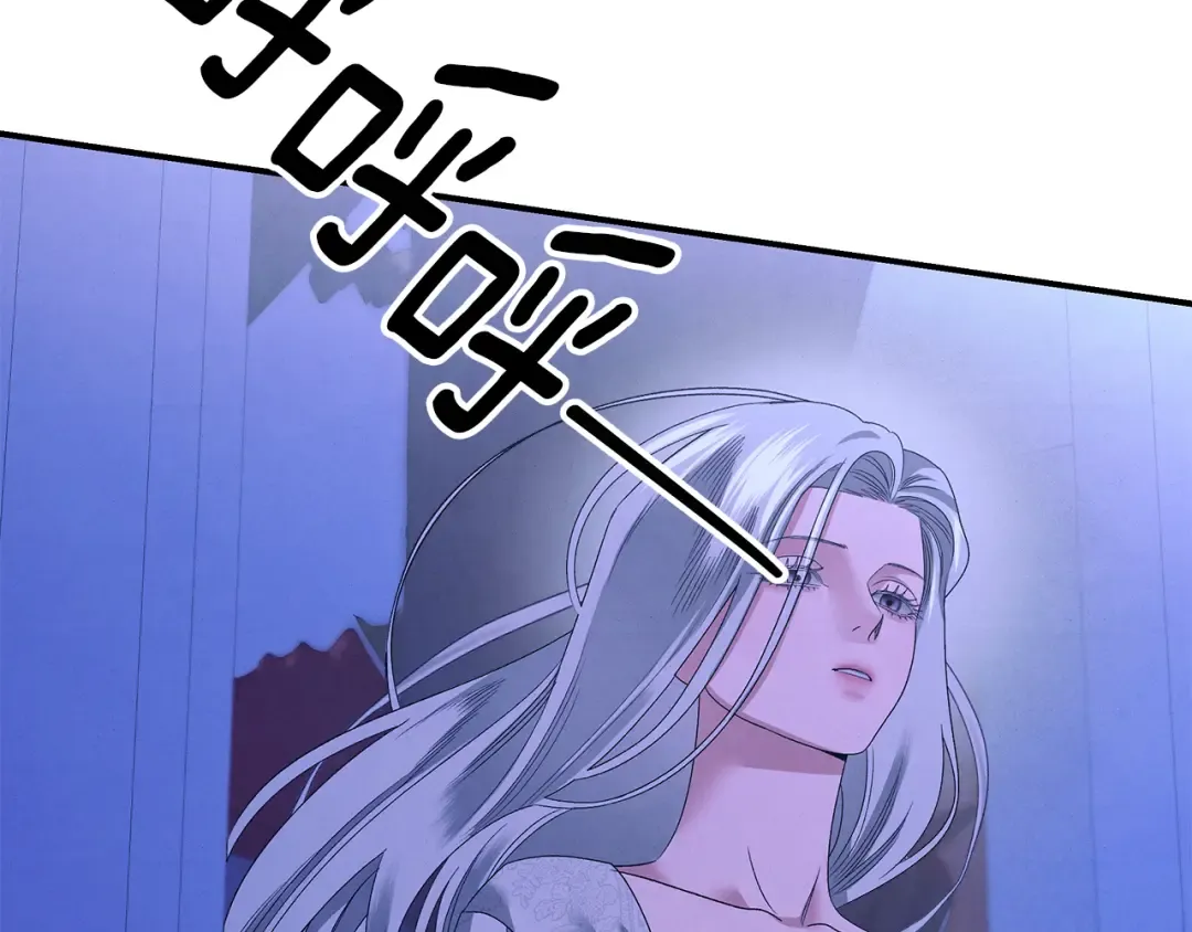 第56话 我只是我 第57页