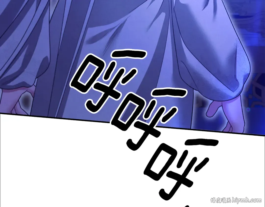 第56话 我只是我 第64页