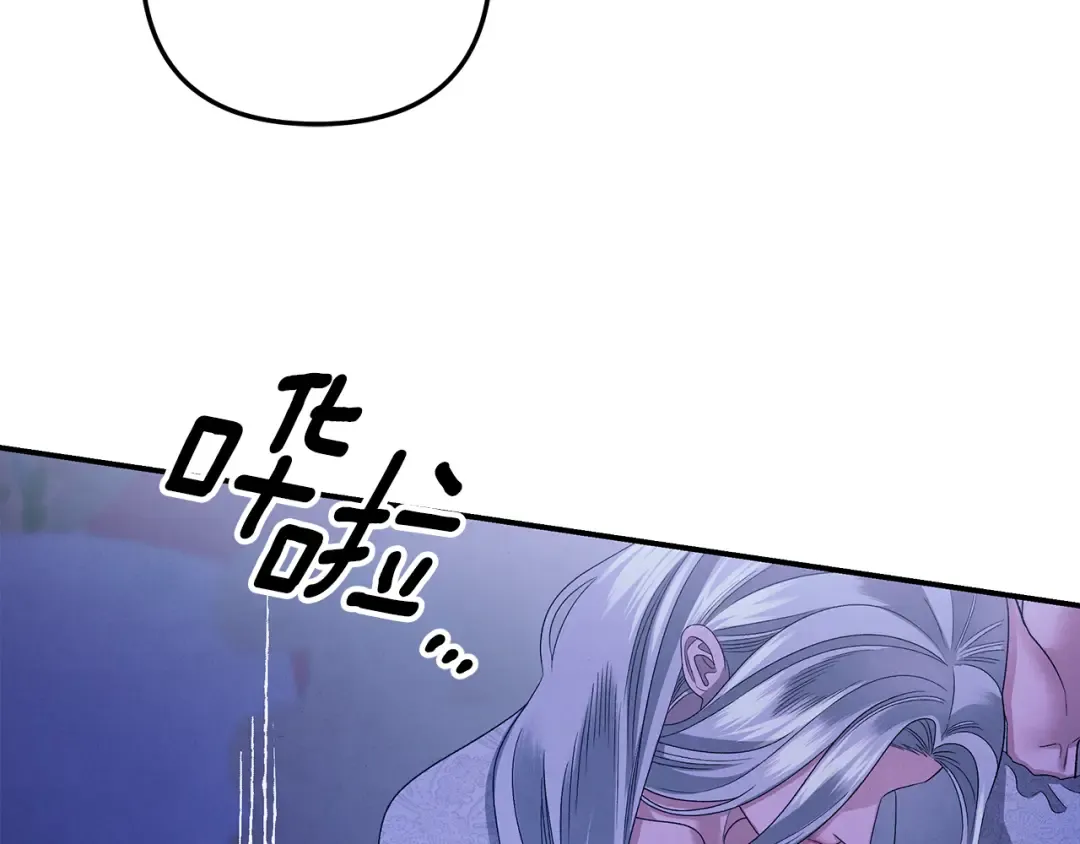 第56话 我只是我 第66页