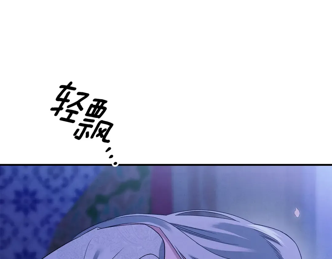 第56话 我只是我 第75页