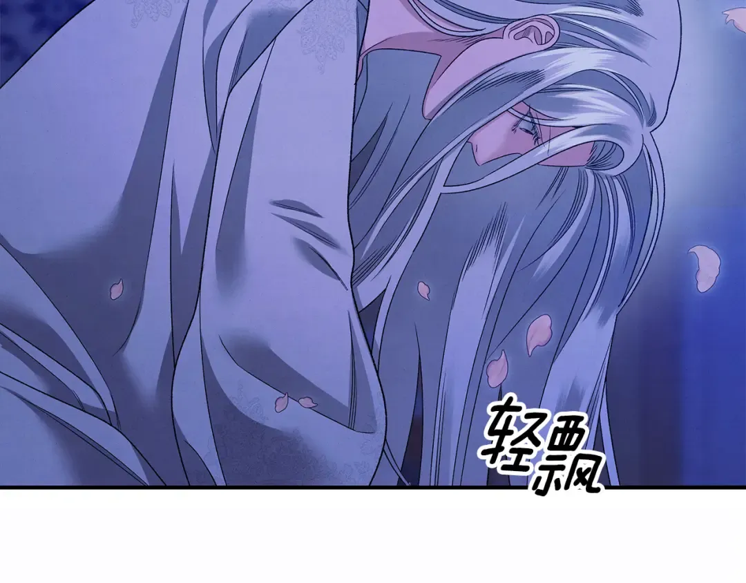 第56话 我只是我 第76页