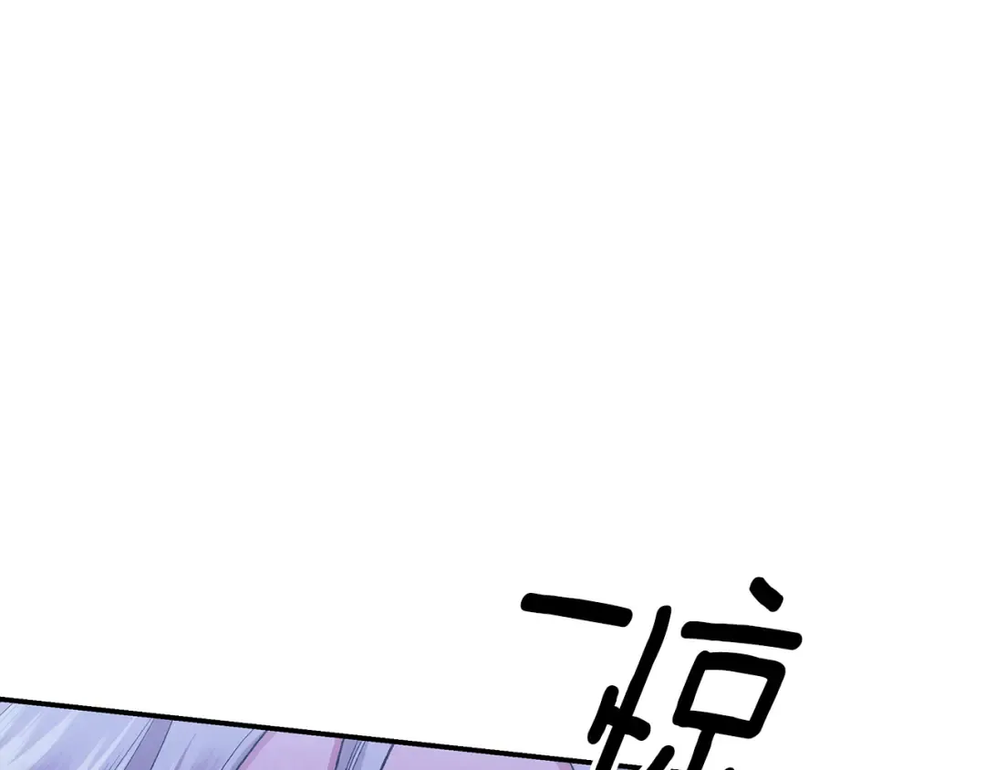 第56话 我只是我 第82页