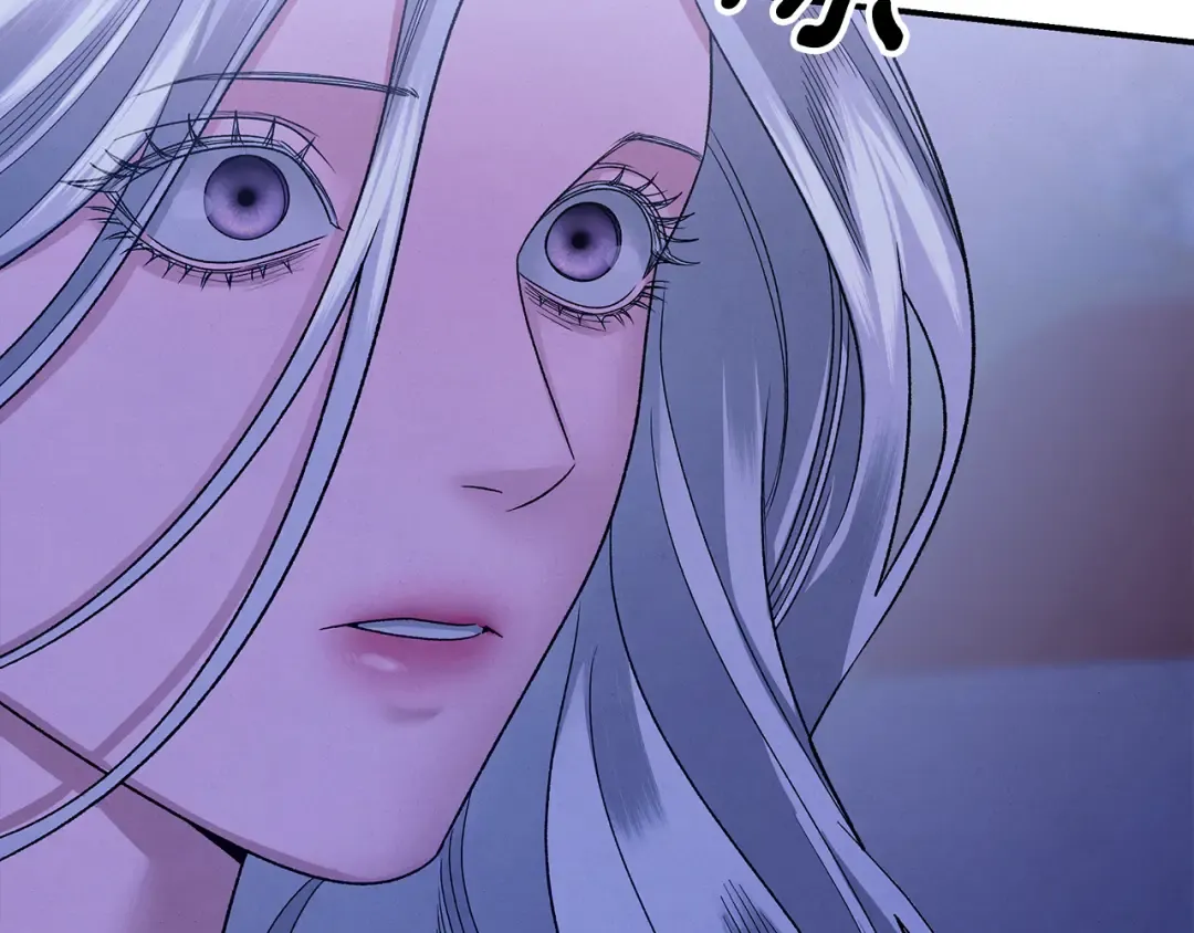 第56话 我只是我 第83页