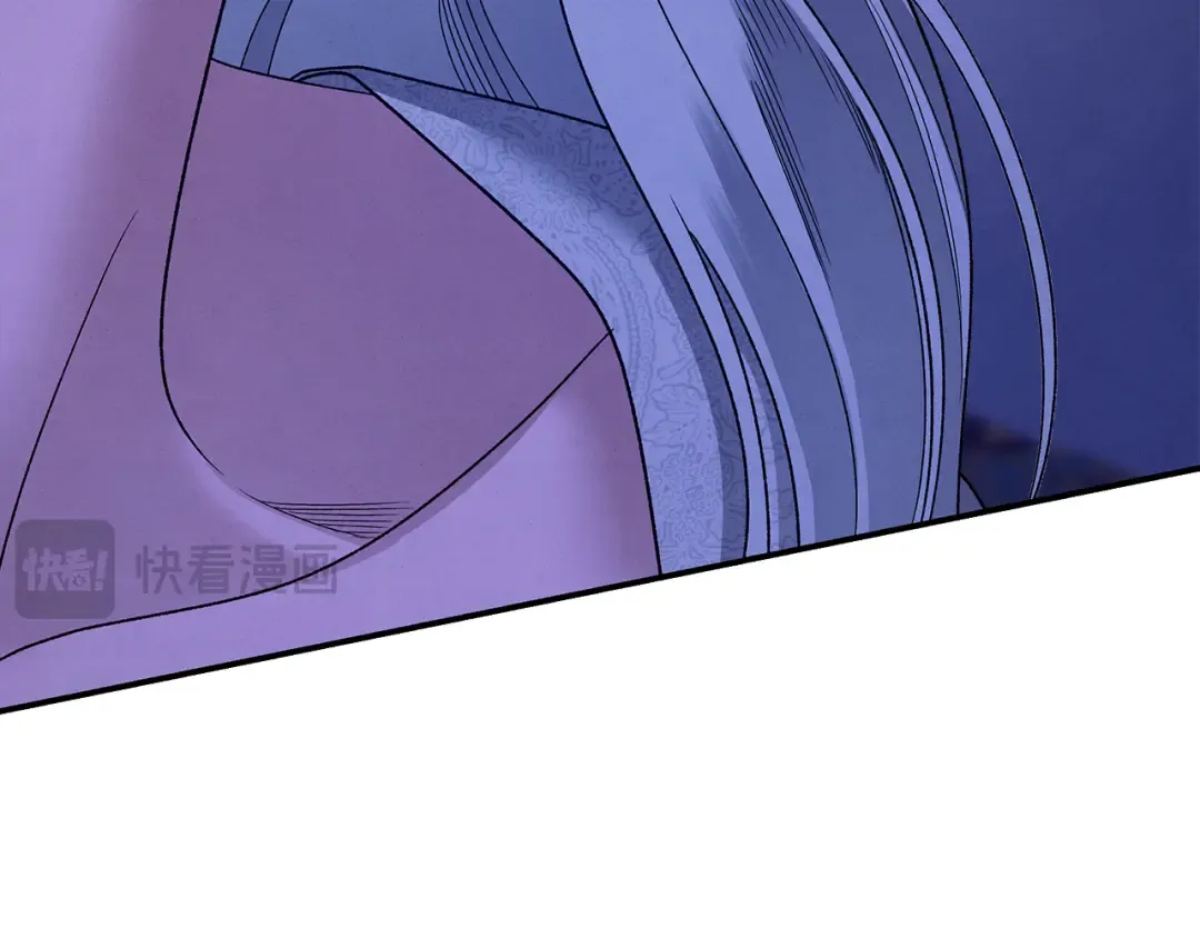 第56话 我只是我 第84页
