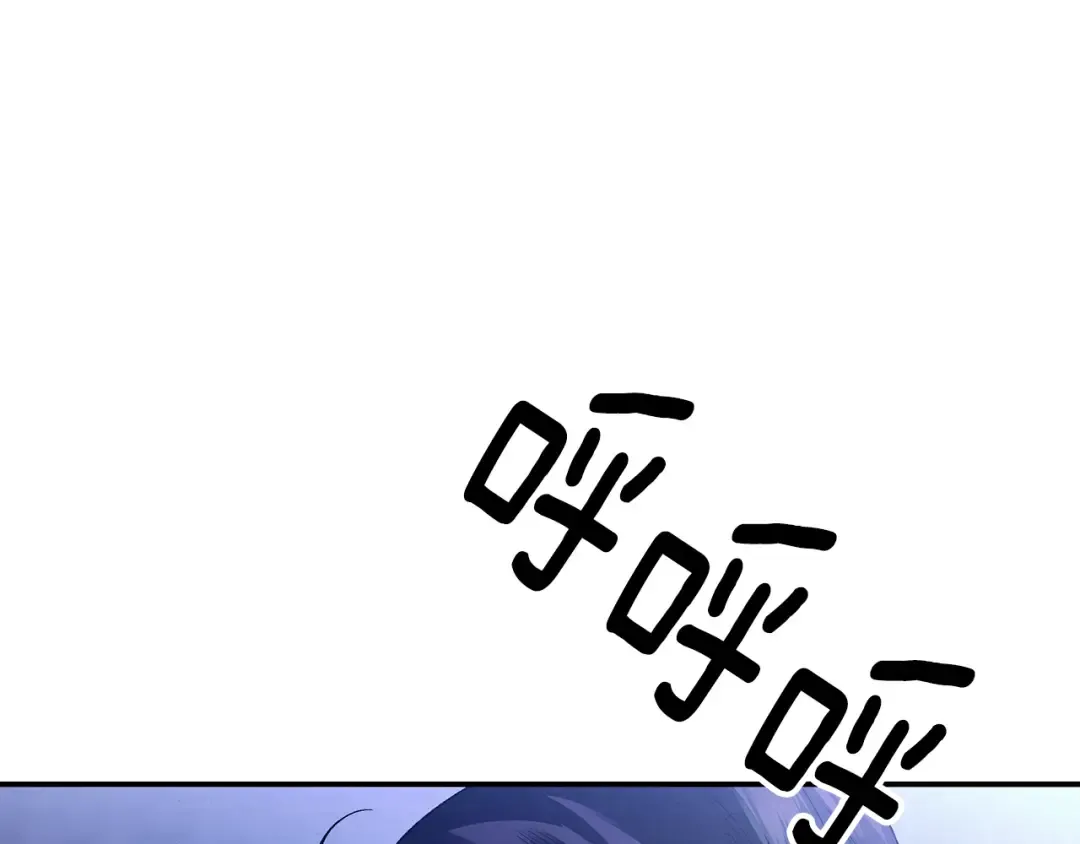 第56话 我只是我 第97页