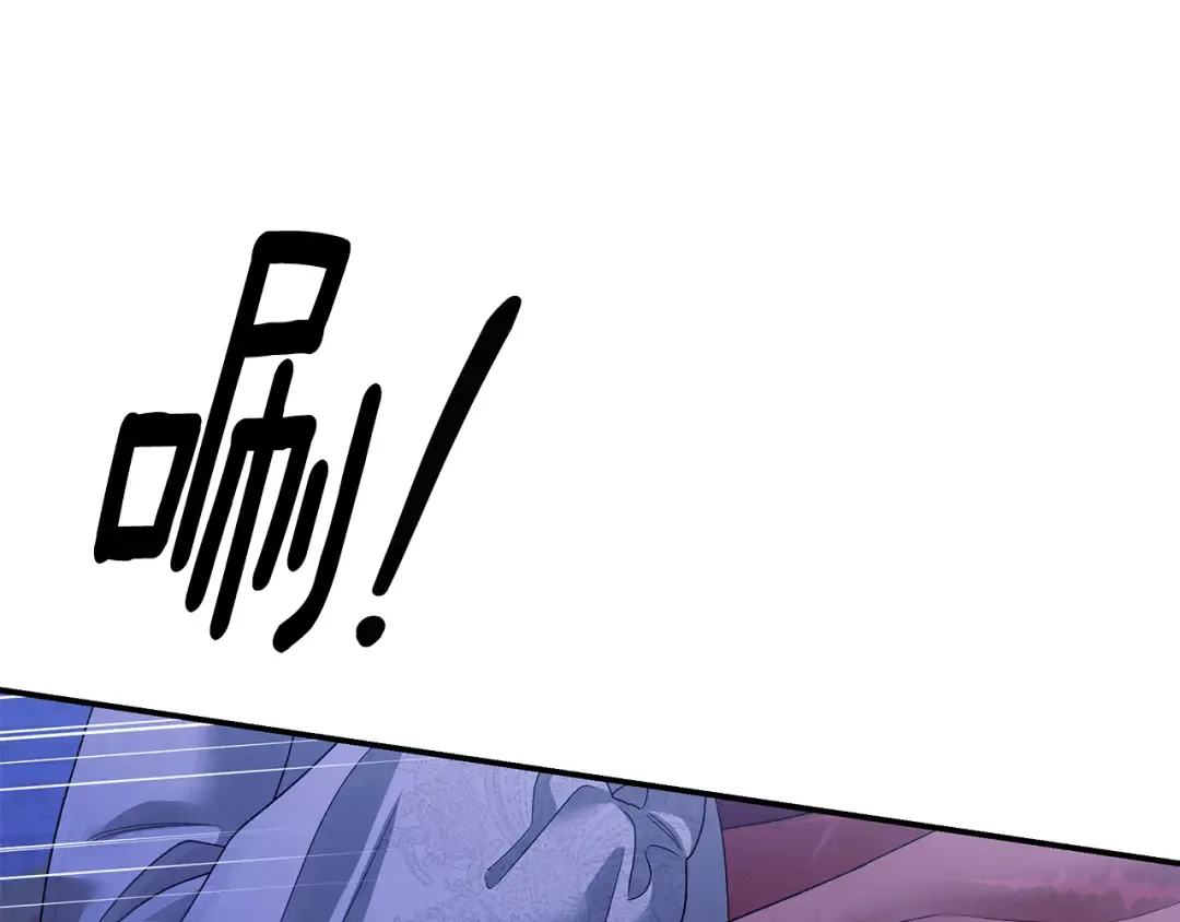 第56话 我只是我 第103页