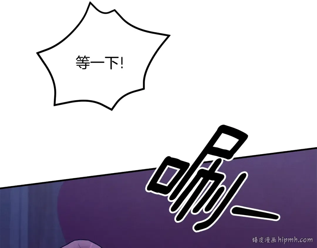 第56话 我只是我 第112页