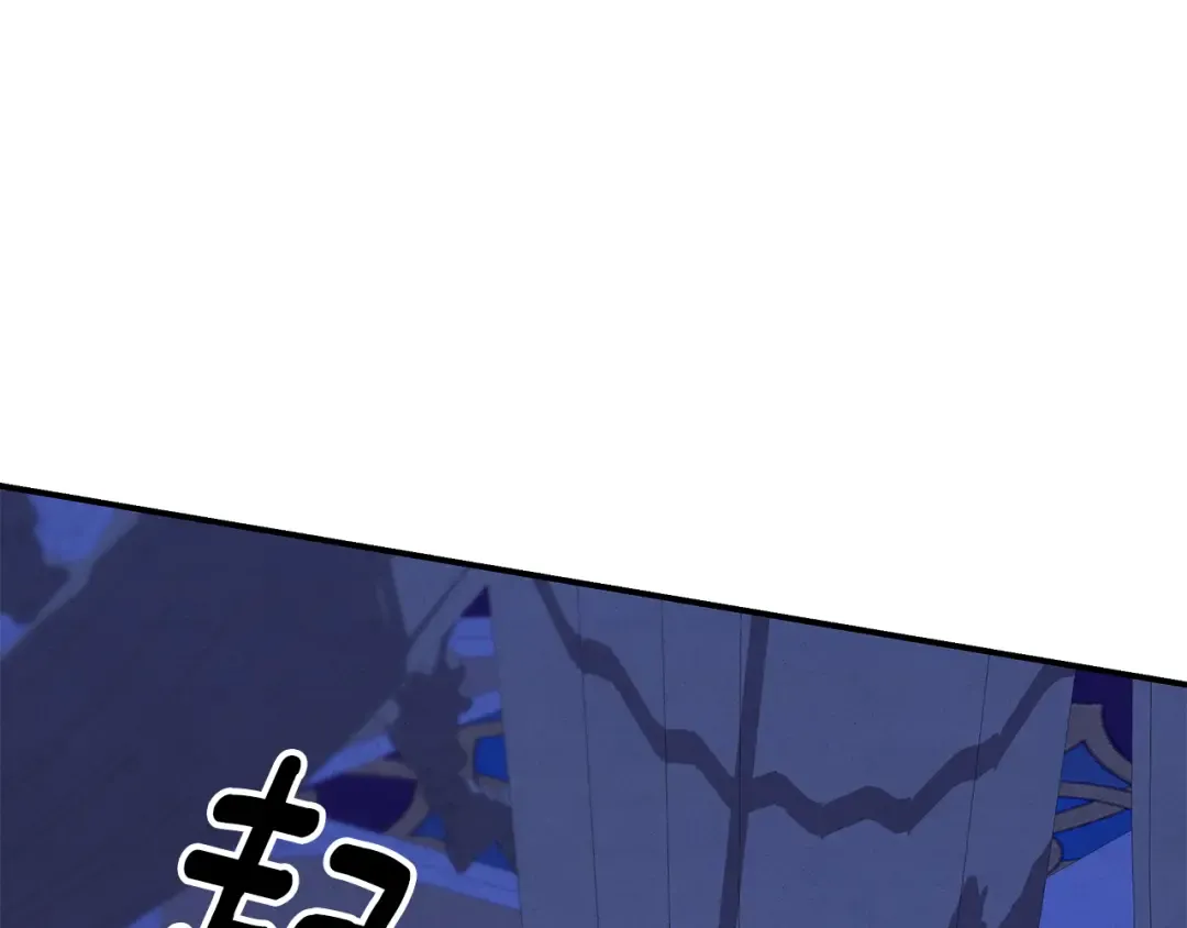 第56话 我只是我 第115页