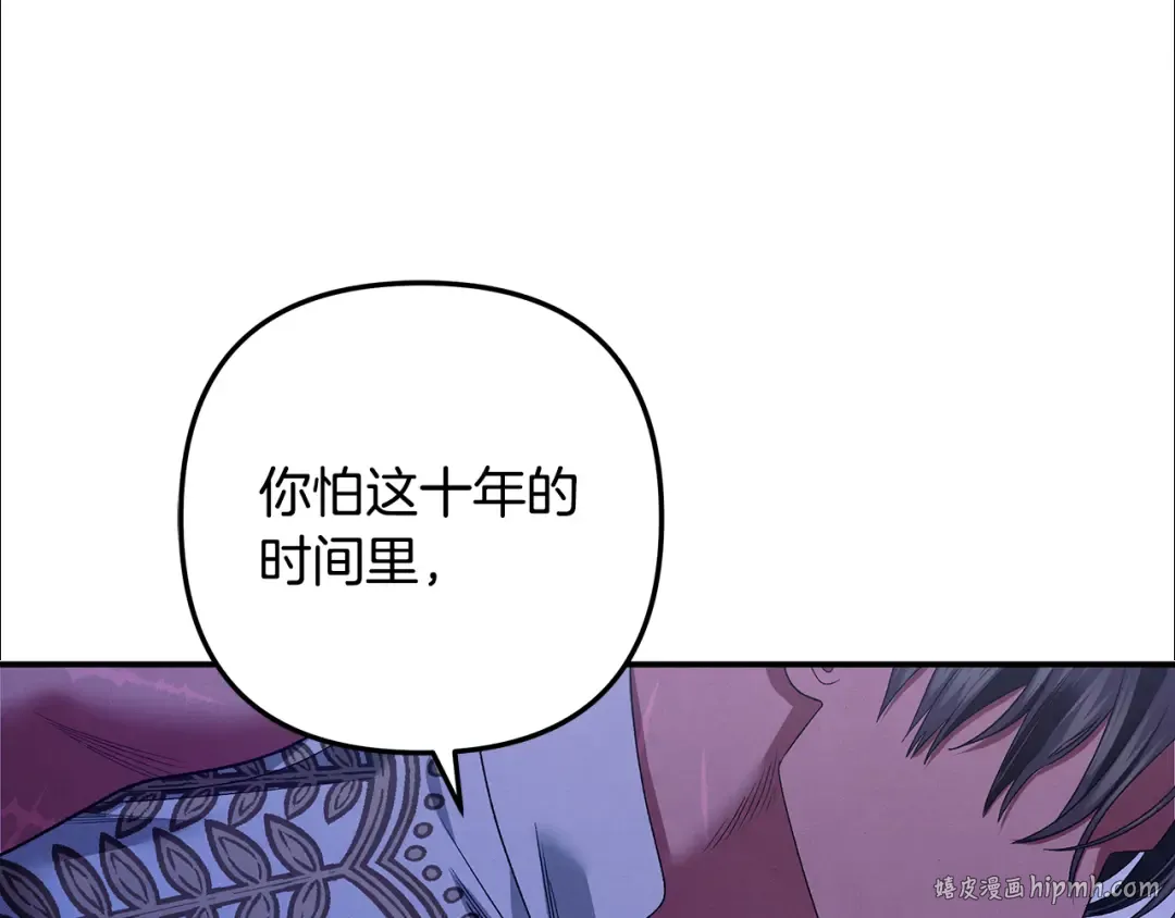 第56话 我只是我 第128页