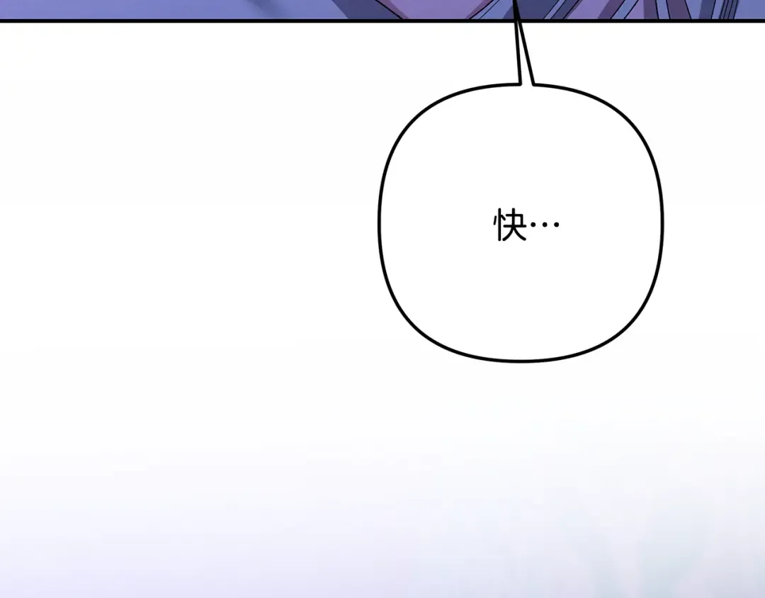 第56话 我只是我 第135页